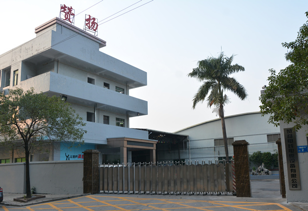 東莞市贊揚電線電纜設備有限公司